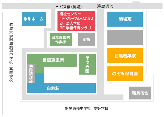 構内案内図